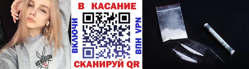 Купить наркотик Сенгилей Амфетамин Кокаин Меф мяу мяу Кодеин ГАШИШ Марихуана