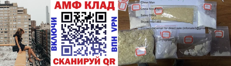 цена   Сенгилей  АМФ Розовый 