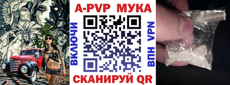 Alpha-PVP кристаллы  ссылка на мегу ссылки  Сенгилей 