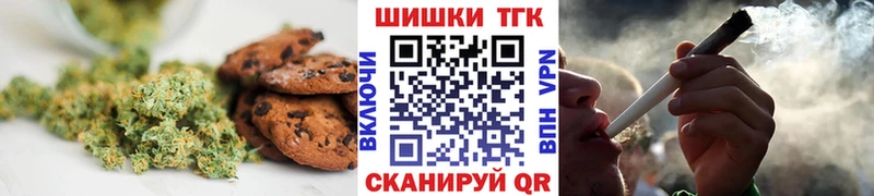 что такое наркотик  Сенгилей  Еда ТГК конопля 