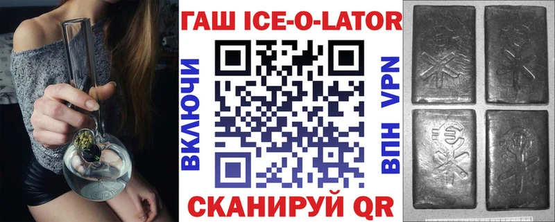 ГАШ индика сатива  ссылка на мегу онион  Сенгилей 