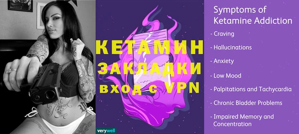 кристаллы Кукмор