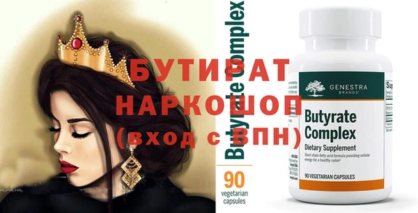 соль ск Кулебаки