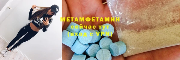 соль ск Кулебаки