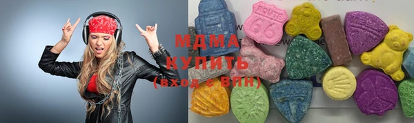 эйфоретик Куйбышев