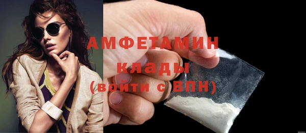 эйфоретик Куйбышев