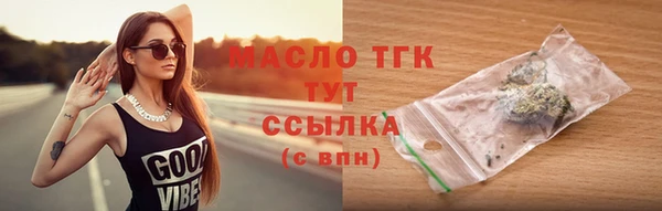 кристаллы Кукмор