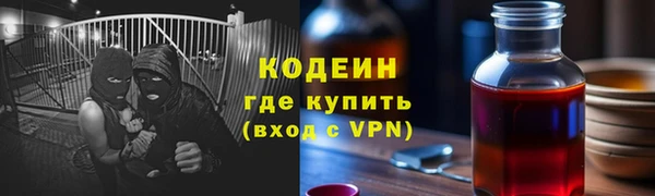 эйфоретик Куйбышев