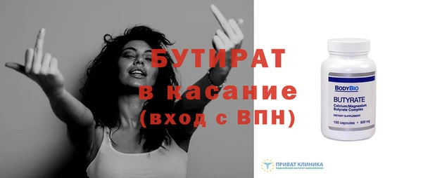 эйфоретик Куйбышев