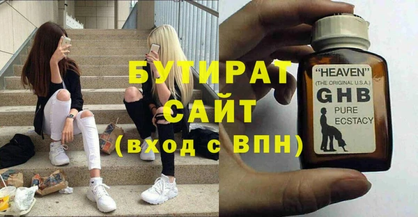 эйфоретик Куйбышев