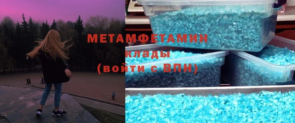 кристаллы Кукмор