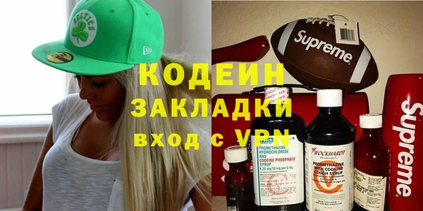 эйфоретик Куйбышев