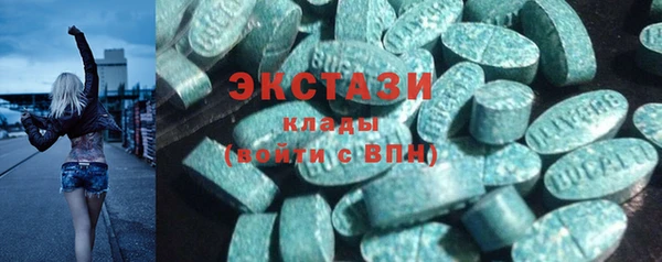 кристаллы Кукмор
