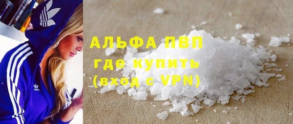 эйфоретик Куйбышев