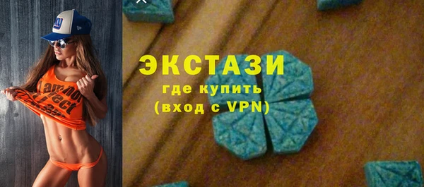эйфоретик Куйбышев