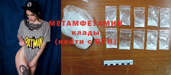 кристаллы Кукмор