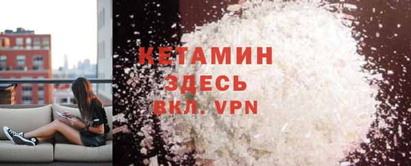 кристаллы Кукмор