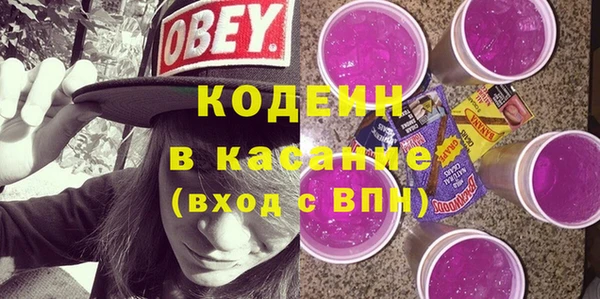эйфоретик Куйбышев