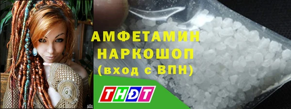 эйфоретик Куйбышев