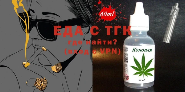 соль ск Кулебаки