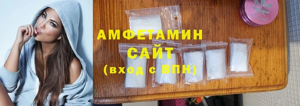 эйфоретик Апатиты