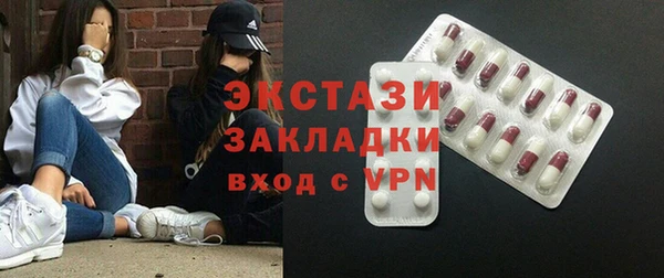мдма Анива