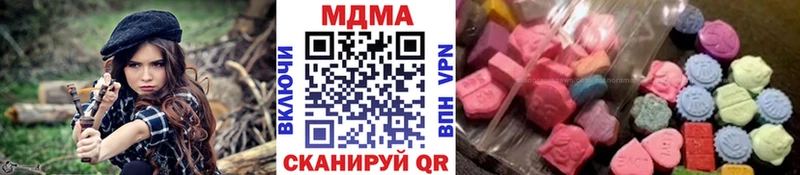 MDMA Molly  купить   omg онион  Сенгилей 