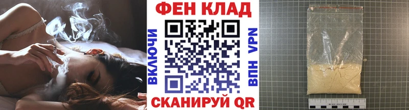 МЕТАМФЕТАМИН Methamphetamine  Сенгилей 