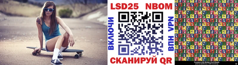 Марки N-bome 1,5мг Сенгилей