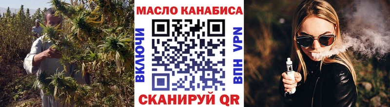 KRAKEN tor  Сенгилей  ТГК концентрат 